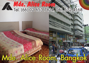 Mde.Alice Hotel - SiamBangkokMap